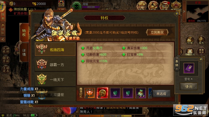 ��װ�þ�֮�����ϻ���Ԫ���ں�v1.9.3.9 ��ѩ�汾��ͼ4