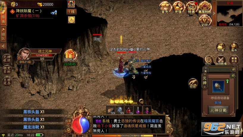 ��װ�þ�֮�����ϻ���Ԫ���ں�v1.9.3.9 ��ѩ�汾��ͼ6