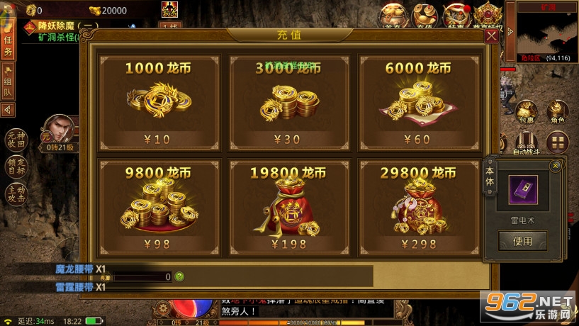 ��װ�þ�֮�����ϻ���Ԫ���ں�v1.9.3.9 ��ѩ�汾��ͼ3