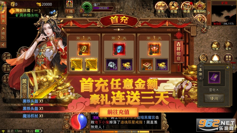 ��װ�þ�֮�����ϻ���Ԫ���ں�v1.9.3.9 ��ѩ�汾��ͼ7