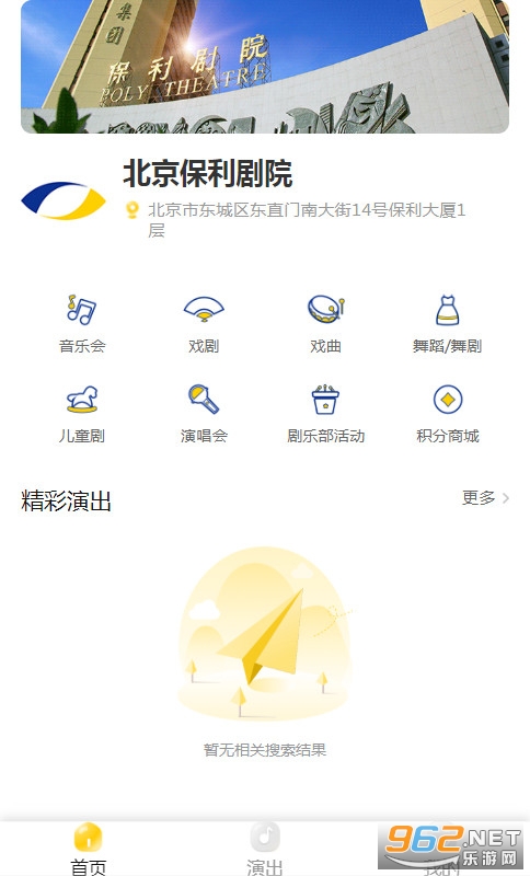 ����Ʊ���ֻ��ͻ���v3.12.3��ͼ0