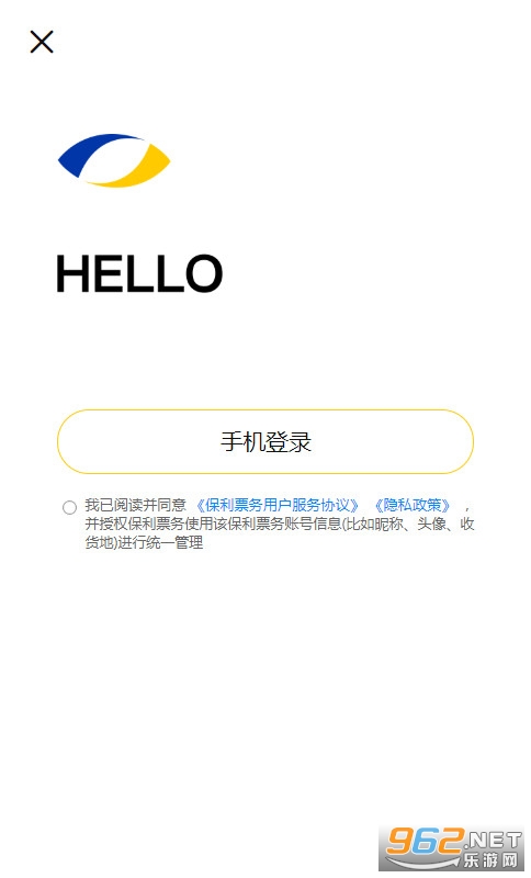 ����Ʊ���ֻ��ͻ���v3.12.3��ͼ1