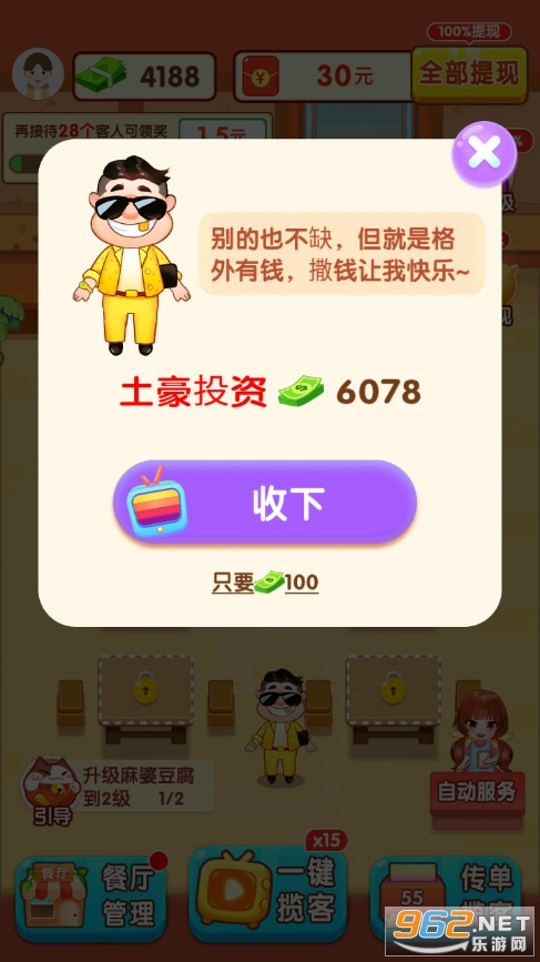 �������������ͼ2