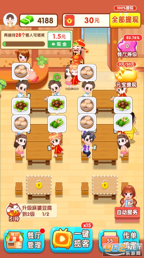 �������������ͼ5