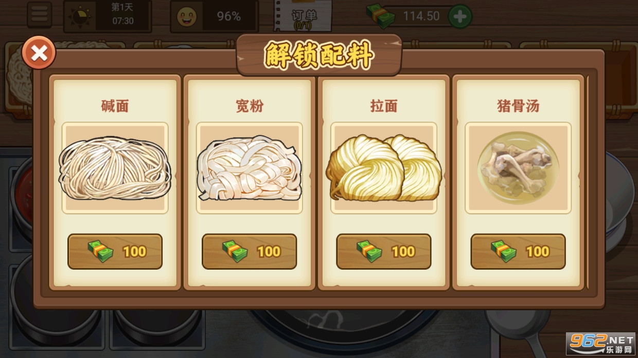 �ҵļ��̯�׷۵��޹���ƽ��v1.0.5���°��ͼ0