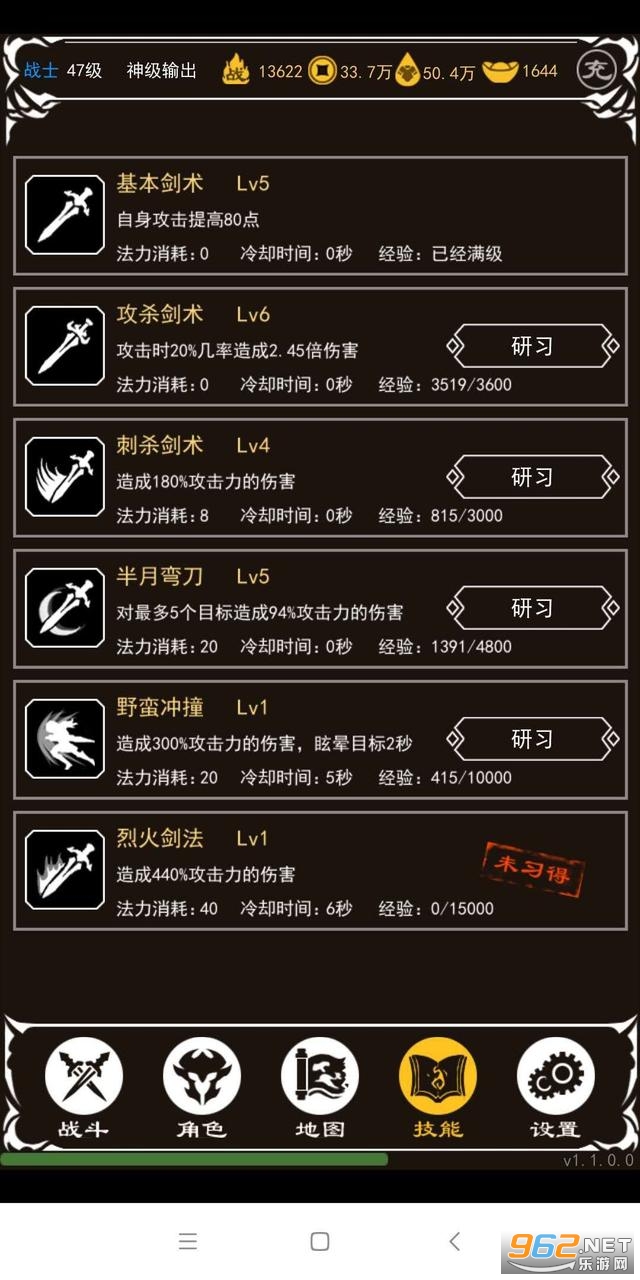 �����������ν�ͼ1