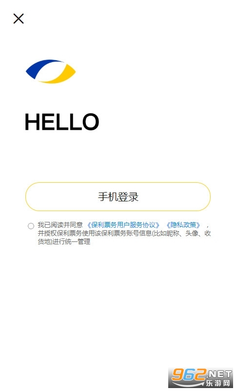 ����Ʊ��ƽ̨�ٷ��� v3.12.3��ͼ0