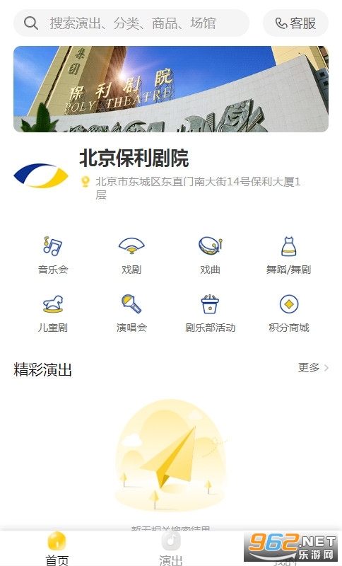 ����Ʊ��ƽ̨�ٷ��� v3.12.3��ͼ2