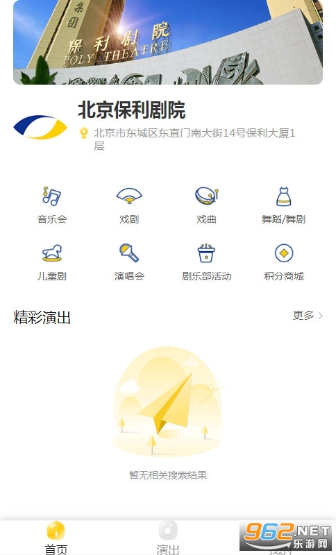 ����Ʊ��ƽ̨�ٷ��� v3.12.3��ͼ3