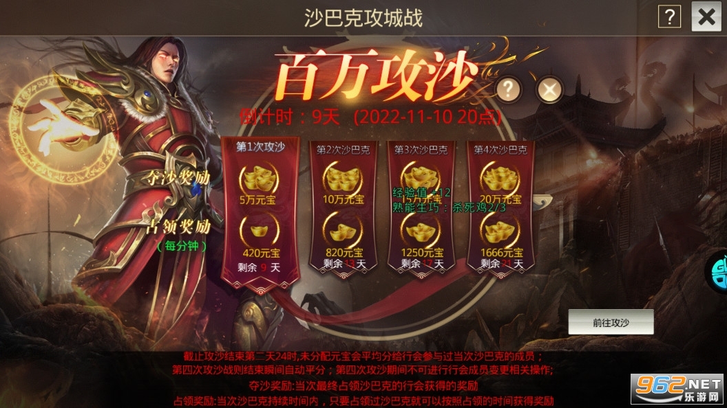 决战玛法传奇官方正版截图2