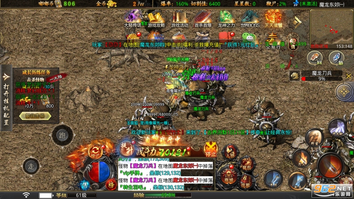 ��Ĭ��½�������ε�ְҵ���ͼ2
