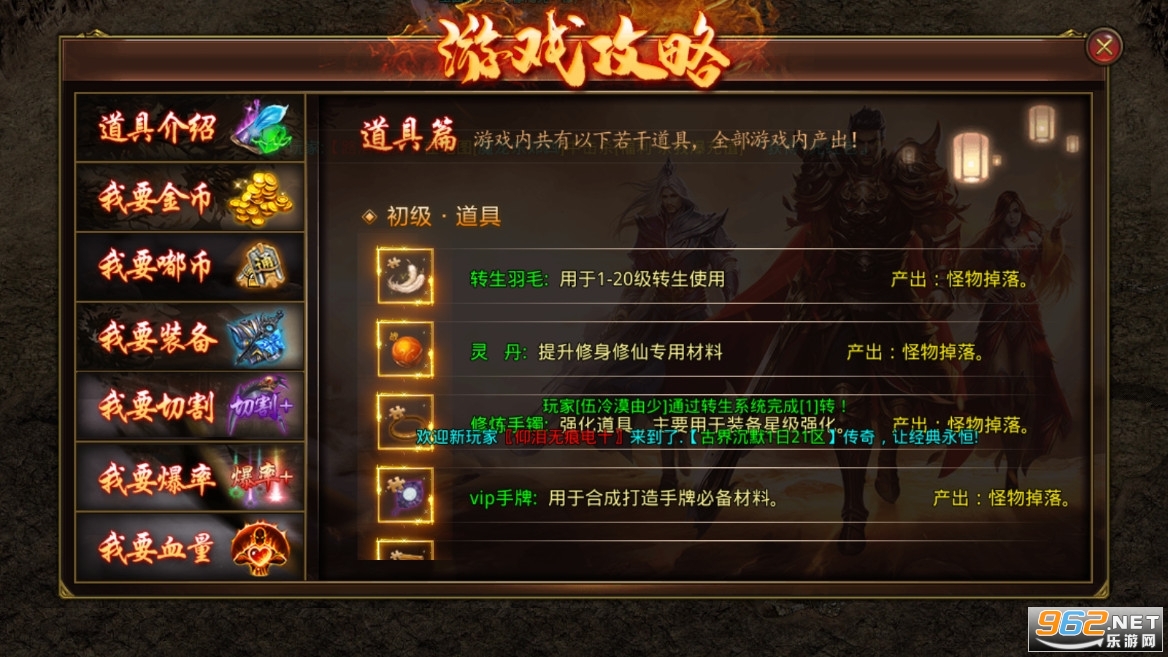 ��Ĭ��½�������ε�ְҵ���ͼ3