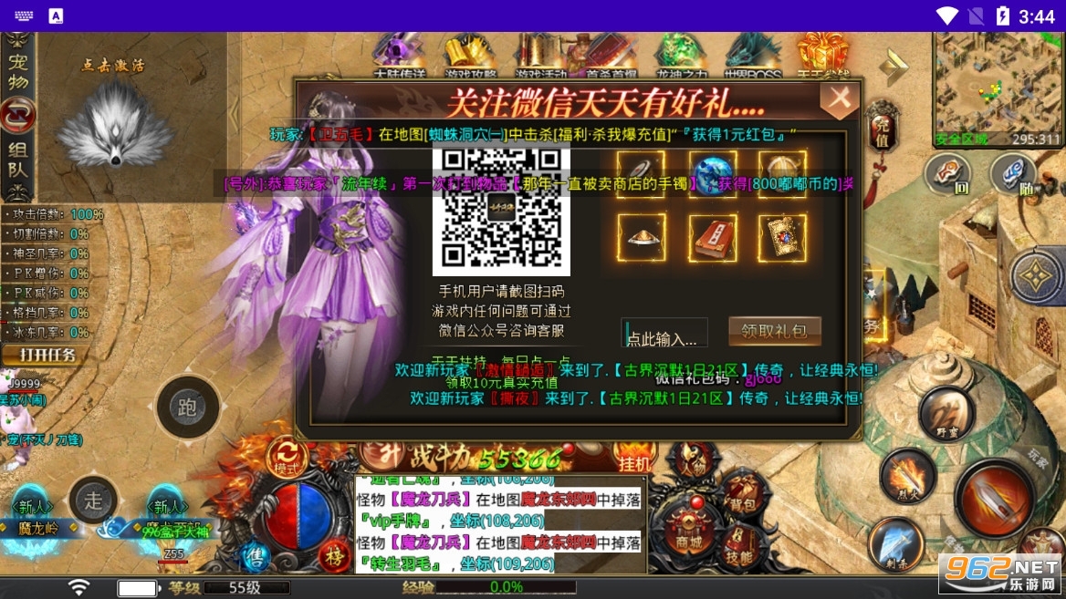 ��Ĭ��½�������ε�ְҵ���ͼ4