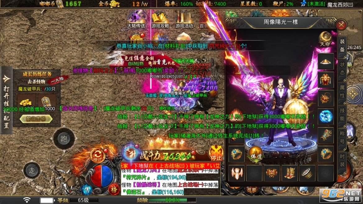 ��Ĭ��½�������ε�ְҵ���ͼ5