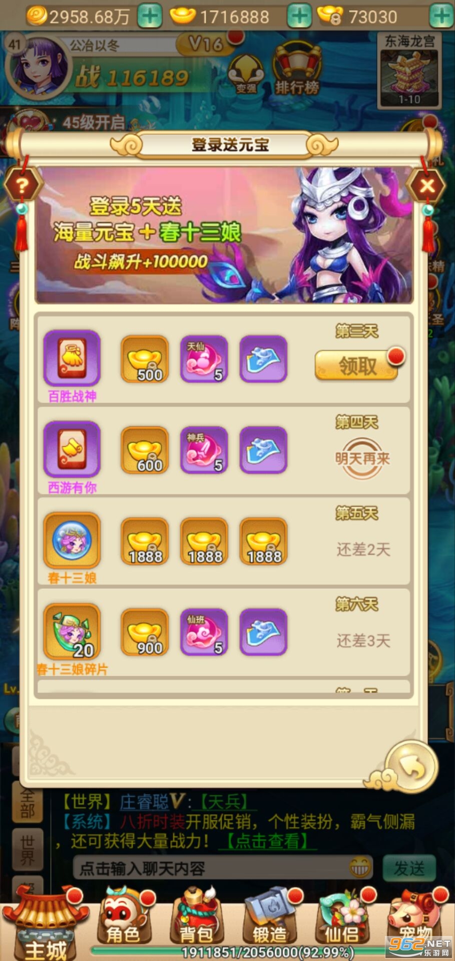 ������ħ����¼������v1.0.0��ͼ0