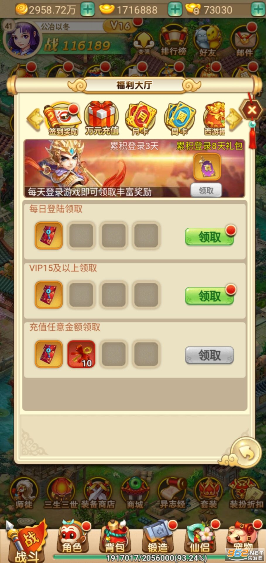 ������ħ����¼������v1.0.0��ͼ1