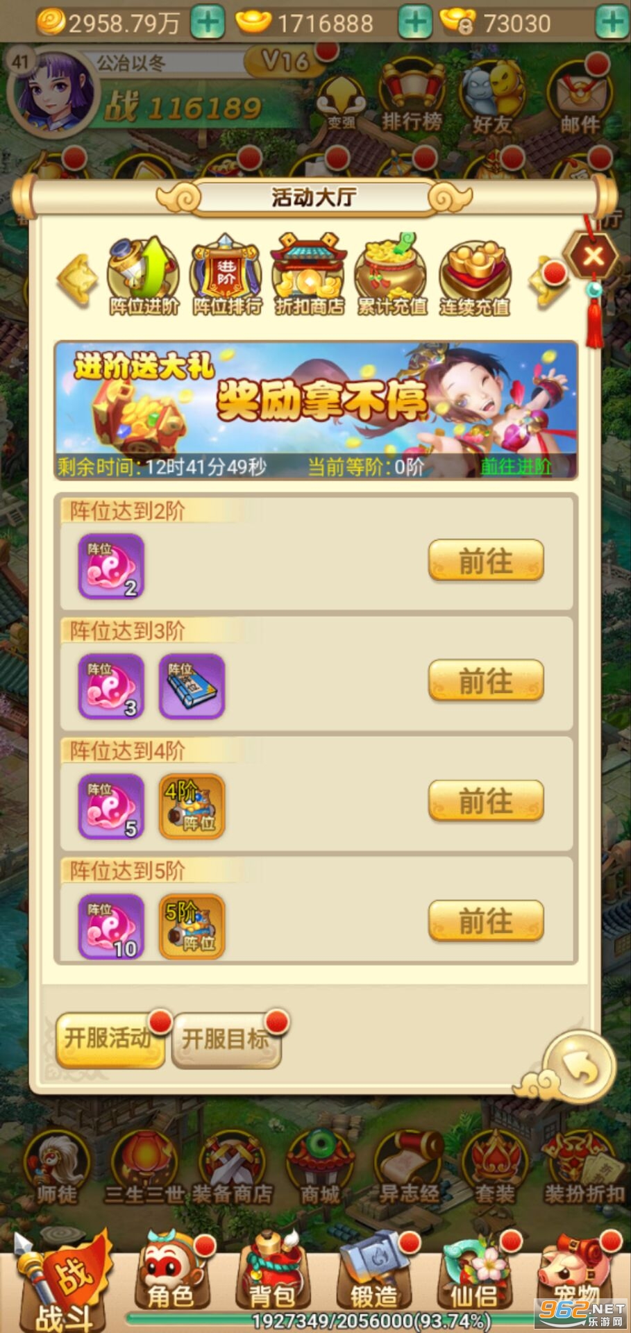 ������ħ����¼������v1.0.0��ͼ3