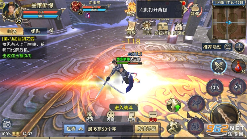 卧虎藏龙贰GM无限制直充截图2