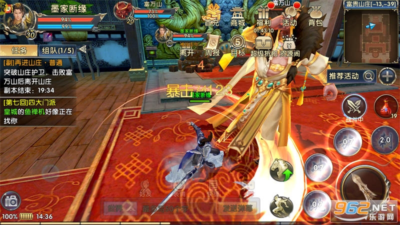 卧虎藏龙贰GM无限制直充截图1