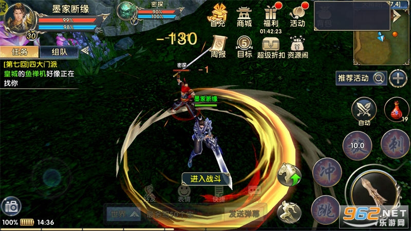 卧虎藏龙贰GM无限制直充截图4