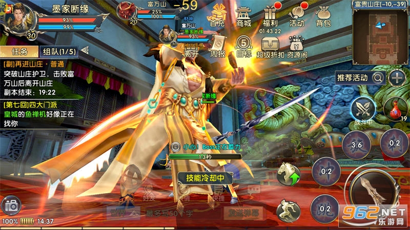 卧虎藏龙贰GM无限制直充截图5