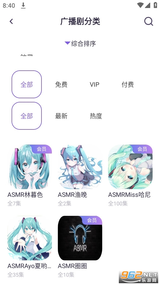 ����FMapp���°�v1.1.7��ͼ2
