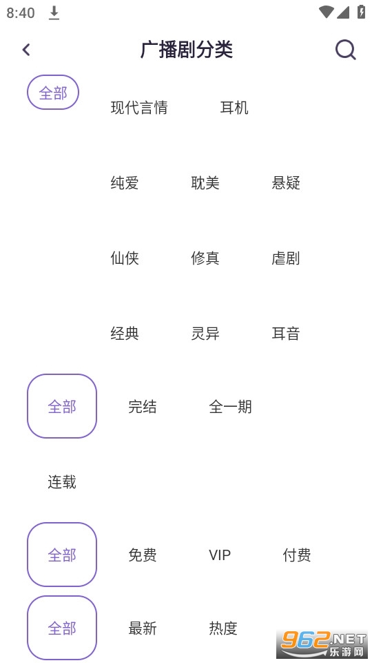 ����FMapp���°�v1.1.7��ͼ5