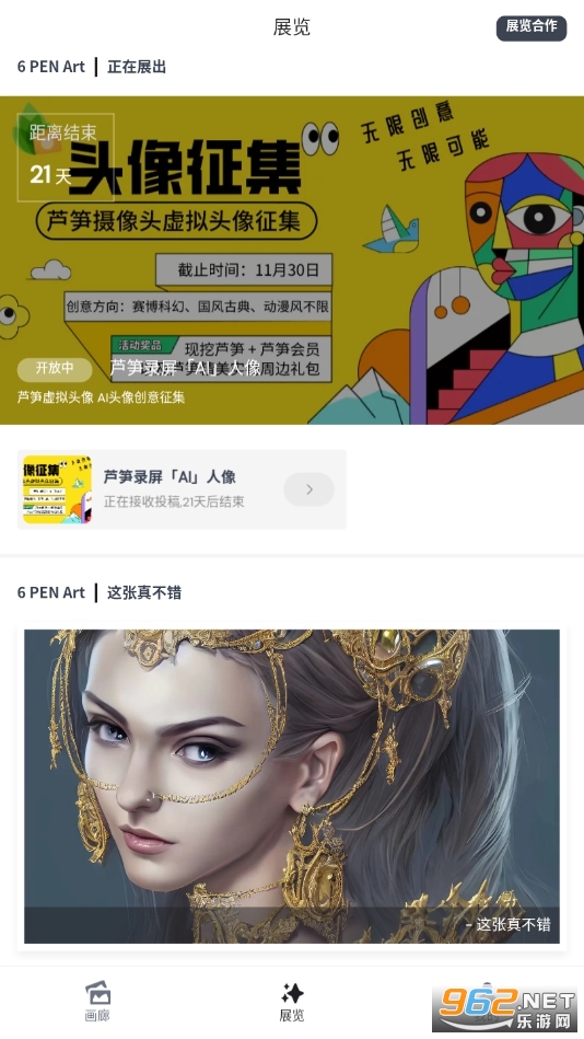 ���ai�ؼ���AI�滭v2.2.9 ���°��ͼ3