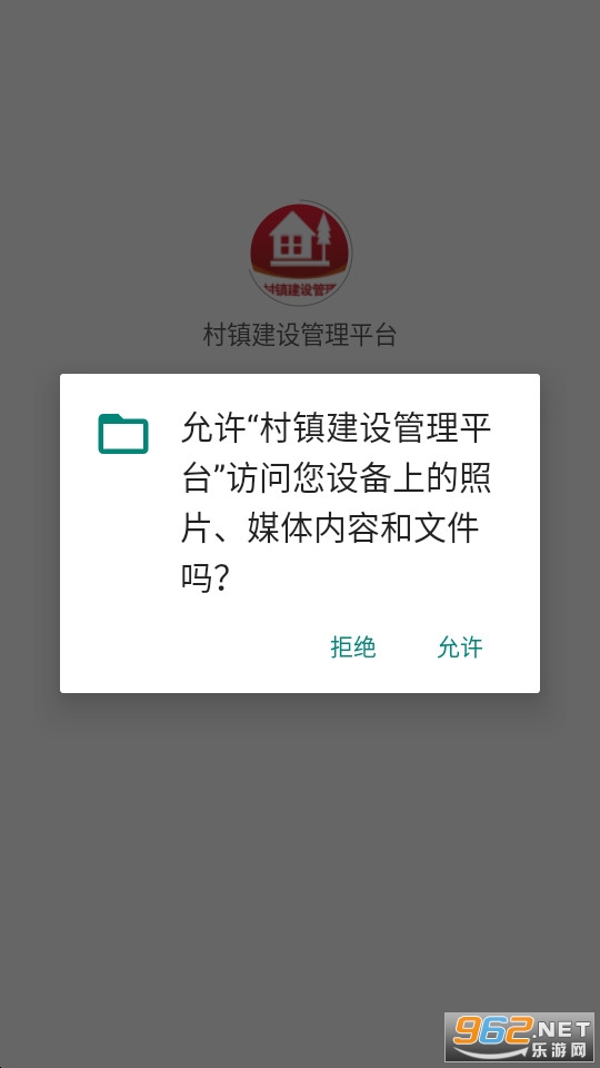 ���������ƽ̨�ֻ���v1.2.3��ͼ3