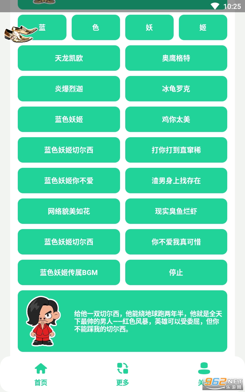 ��ɫ������app��׿ v1.0��ͼ0