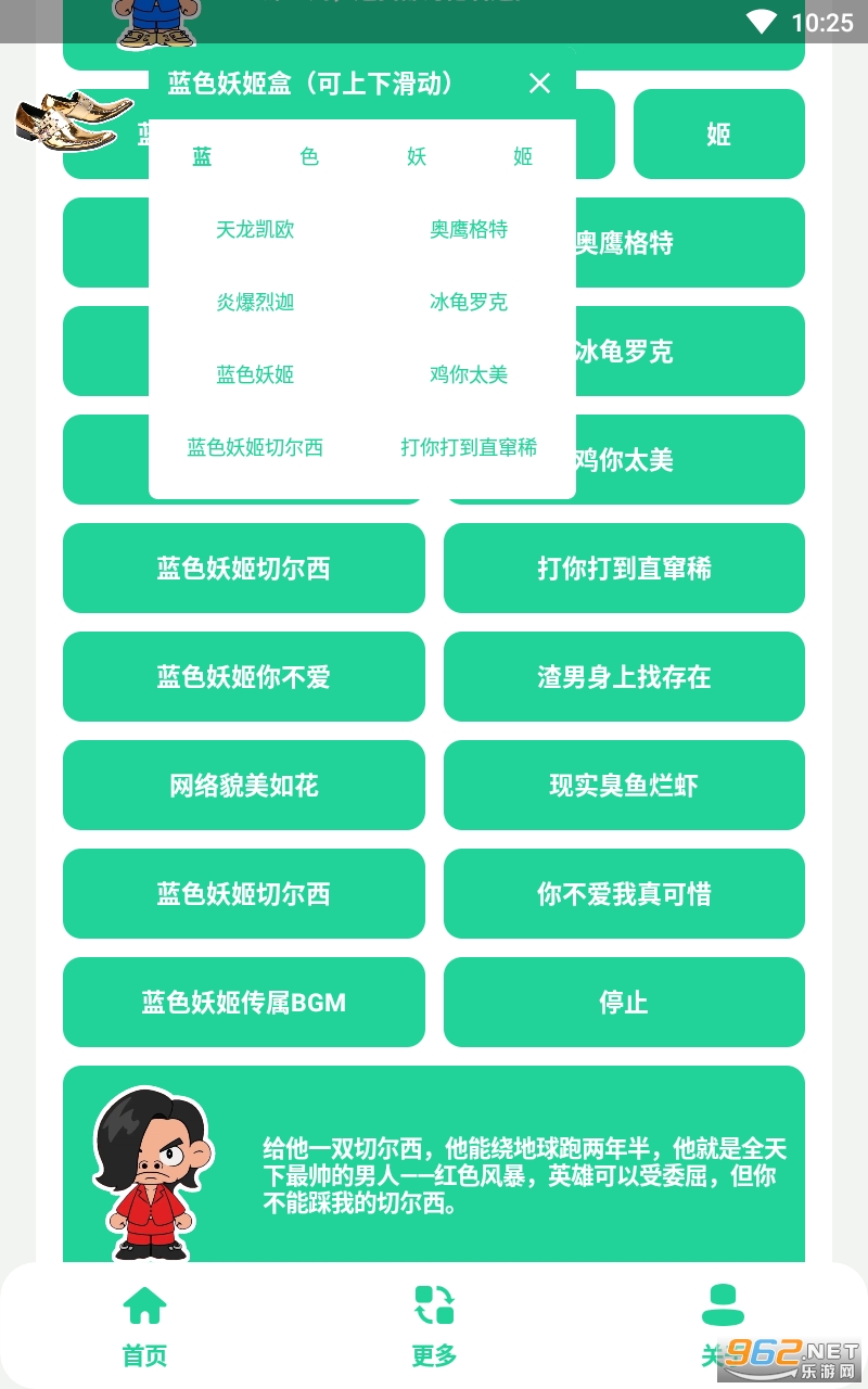 ��ɫ������app��׿ v1.0��ͼ1