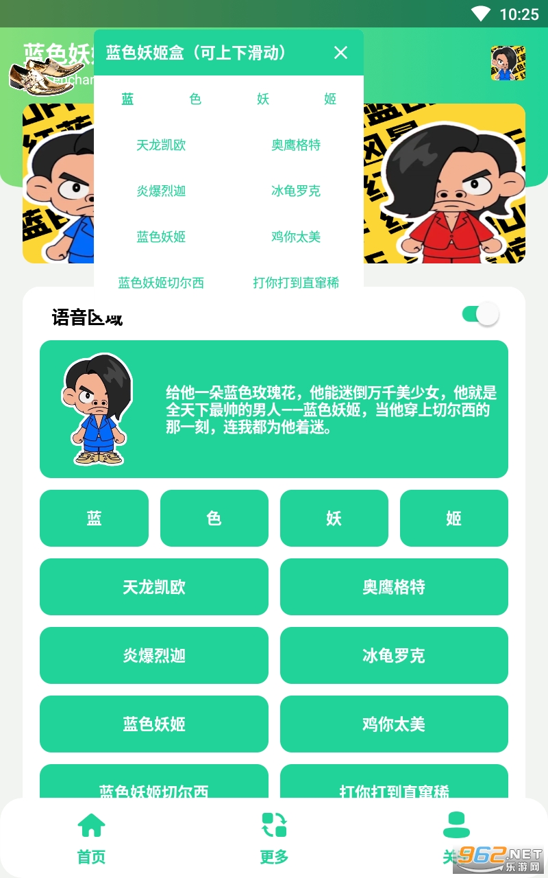 ��ɫ������app��׿ v1.0��ͼ2