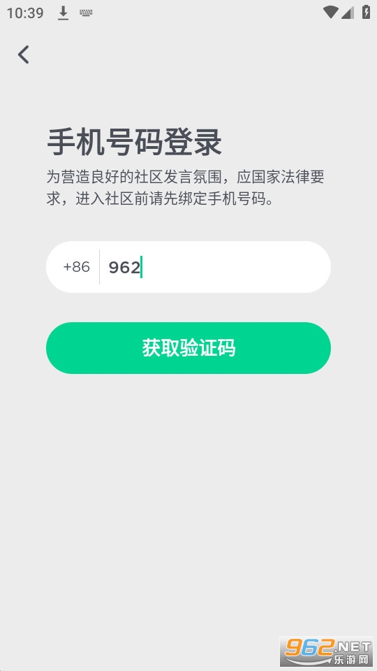��ī����domo ai���� v2.6.2��ͼ0
