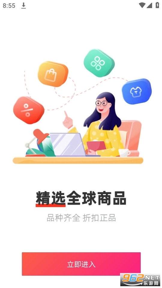 ��Ʒ�����������°� v10.6.1��ͼ1