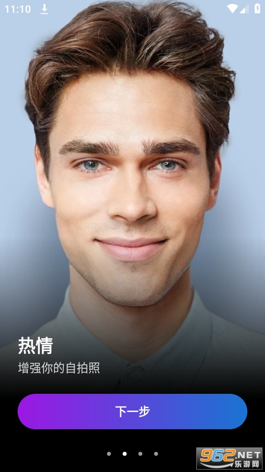 face app�����׿���ͼ4