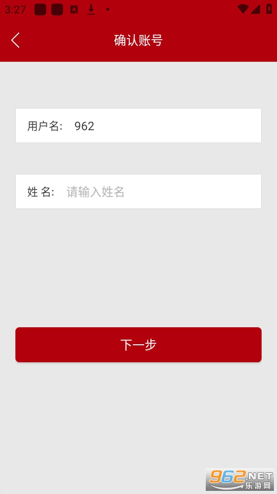 ���ϸɲ�����ѧԺappv12.4.8 �ֻ��ͻ��˽�ͼ0