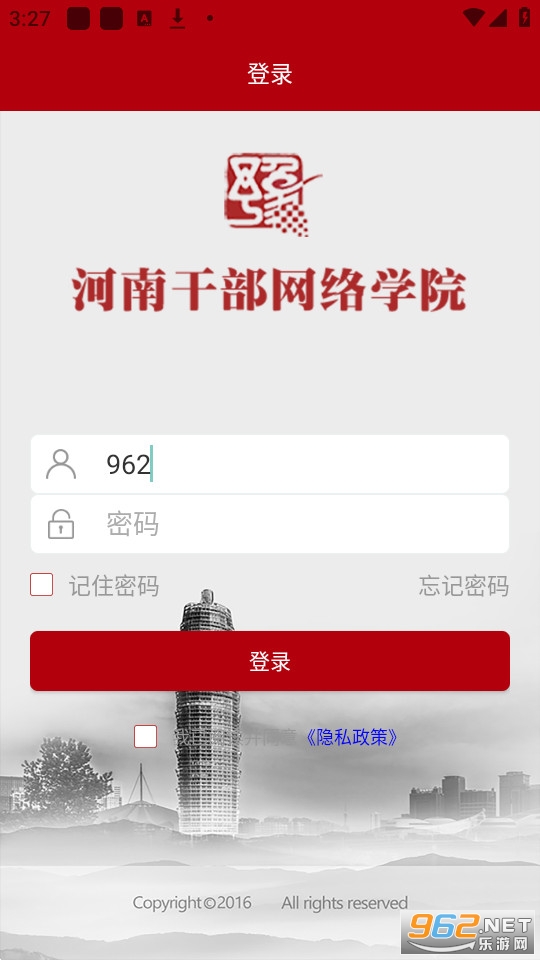 ���ϸɲ�����ѧԺappv12.4.8 �ֻ��ͻ��˽�ͼ2