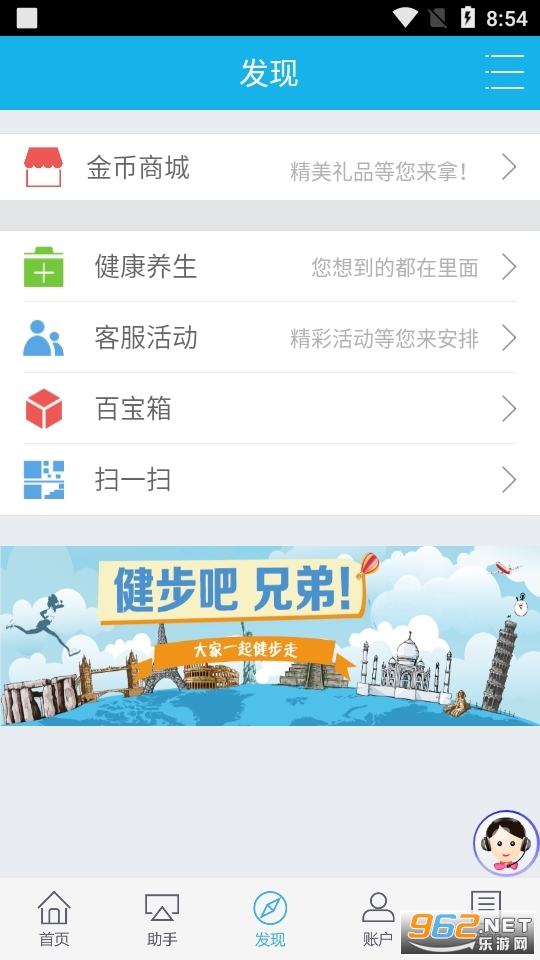 �����»�����app��ͼ6
