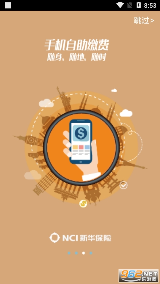 �����»�����app��ͼ1
