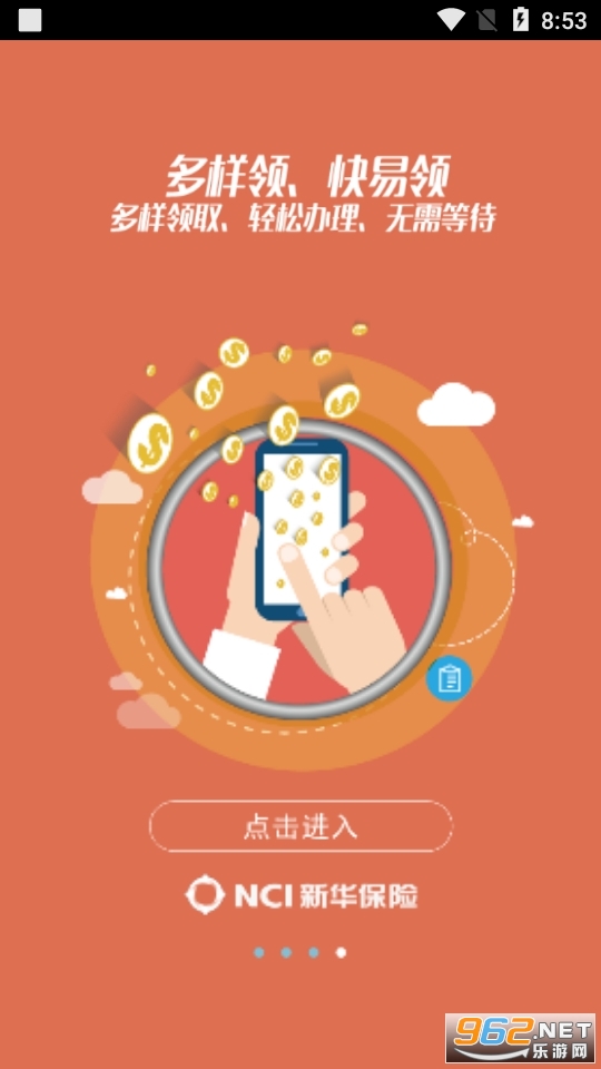 �����»�����app��ͼ5