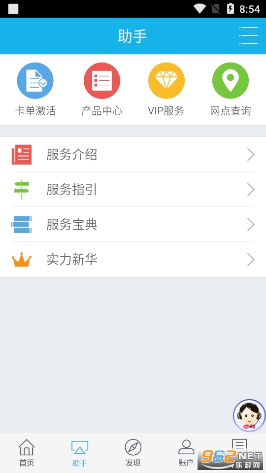 �����»�����app��ͼ4