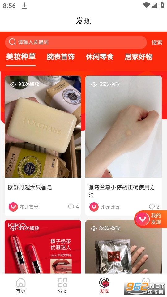 ��Ʒ�����app v10.6.1��ͼ1