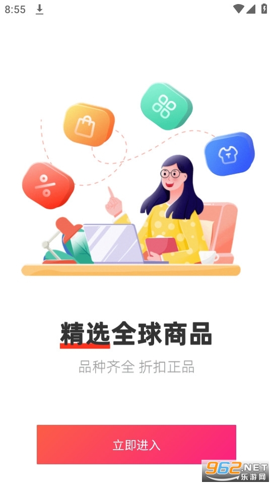 ��Ʒ�����app v10.6.1��ͼ4