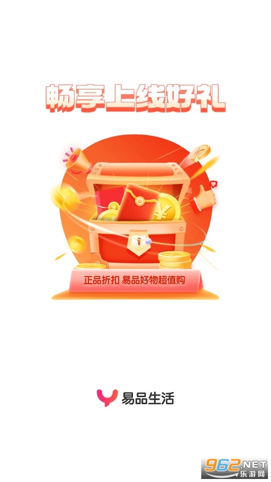 ��Ʒ�����app v10.6.1��ͼ3