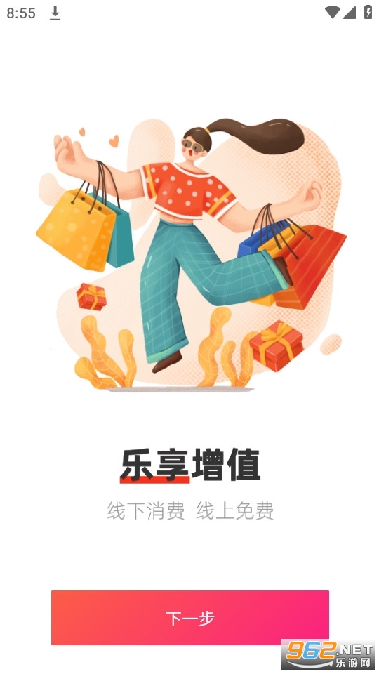 ��Ʒ�����app v10.6.1��ͼ2