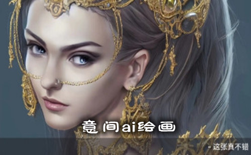 ���ai�滭_���ai�滭app����_���ai�滭С����
