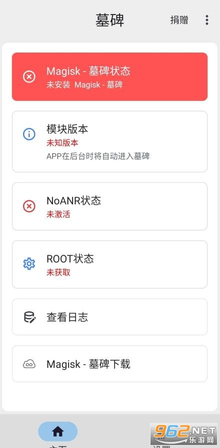 �ҵ�Ĺ�������ֻ��� v1.0.1��ͼ1