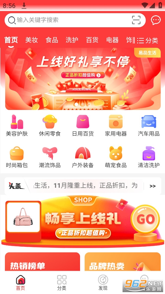 ��Ʒ���װ v10.6.5��ͼ6