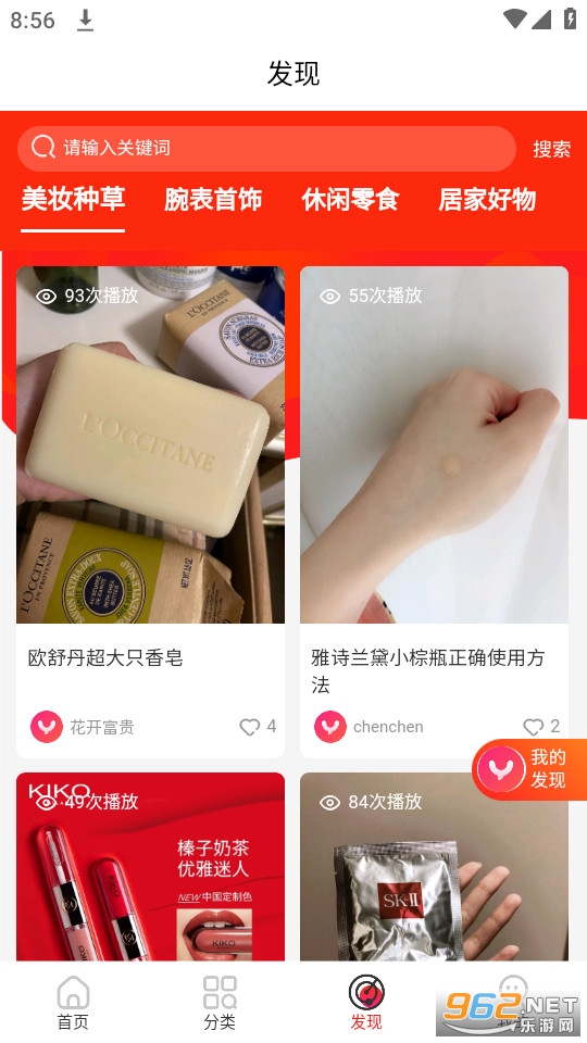 ��Ʒ���װ v10.6.5��ͼ5
