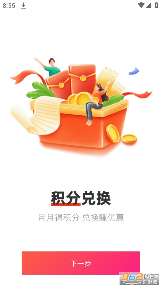 ��Ʒ���װ v10.6.5��ͼ1